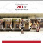 شقة الدور الأرضي مع حديقة ۲۰۳م